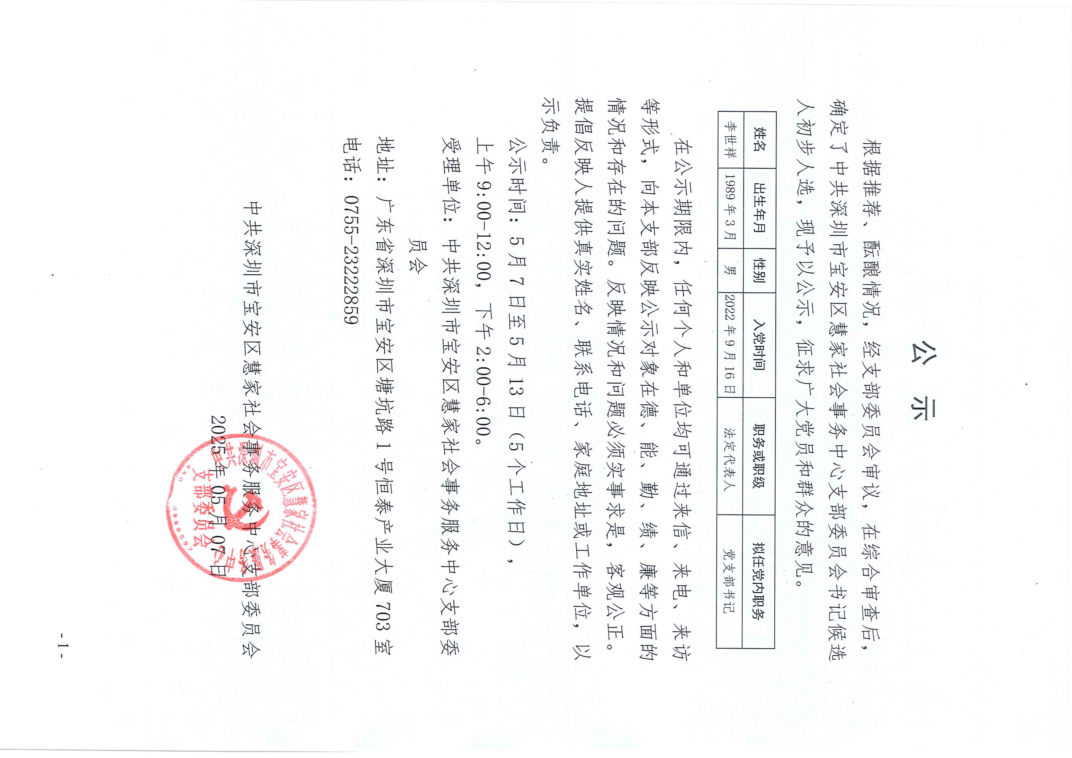 761aa628b4fcbfc3c49dff16b1fcf63.jpg